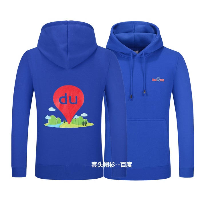 百度地圖帽衫定制